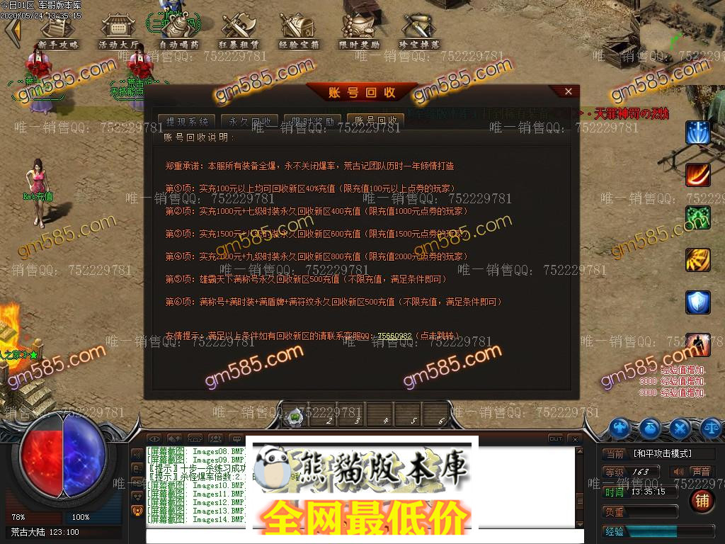 1590304767116198.jpg