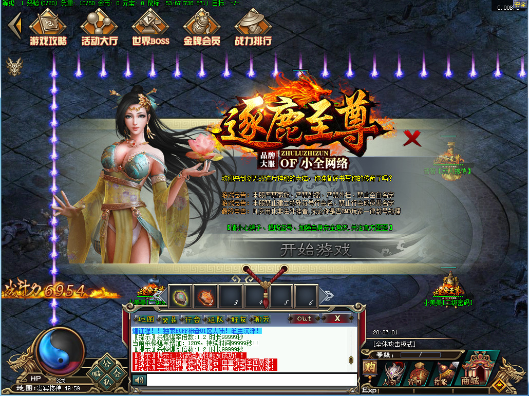 QQ截图20200820203704.jpg