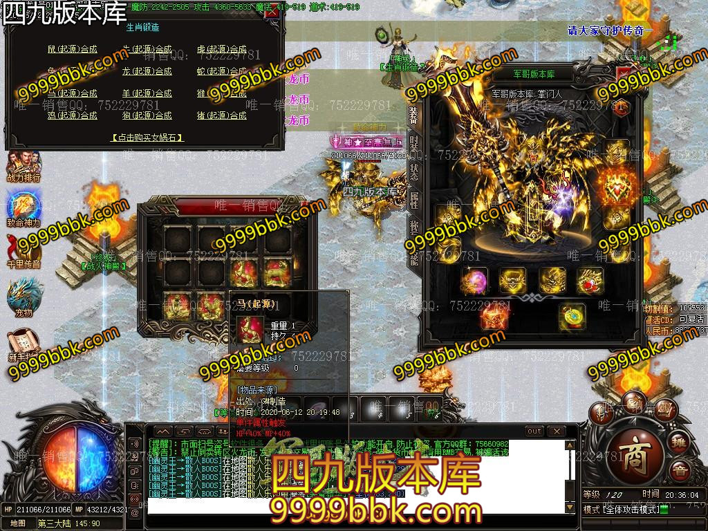 1592032581440645.jpg