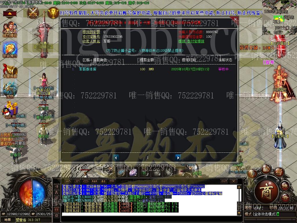 1602926202665754.jpg
