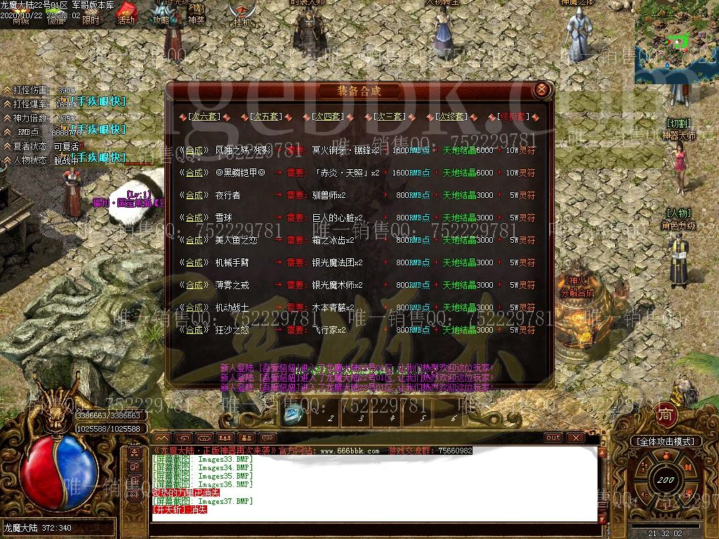 1603413439689079.jpg