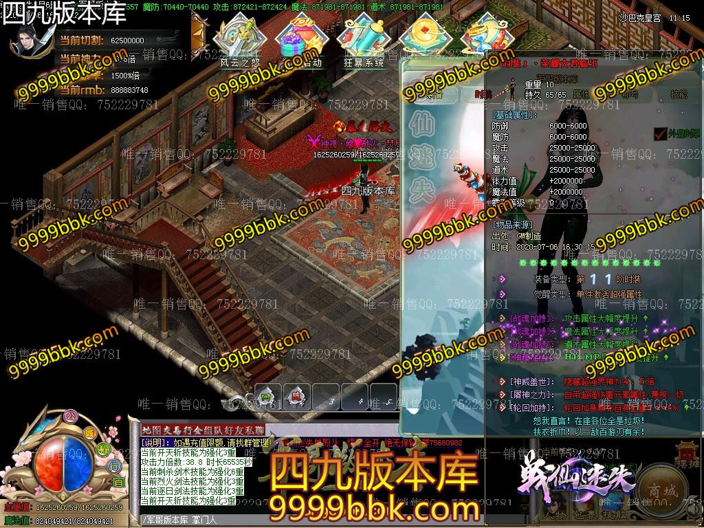 1594030333138334.jpg