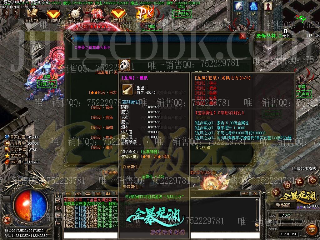 1604837538414680.jpg