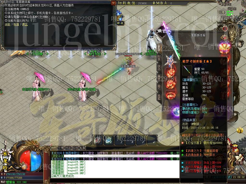 1606444651740955.jpg
