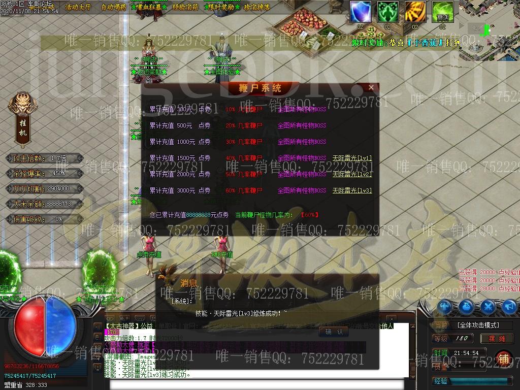 1605056321345811.jpg