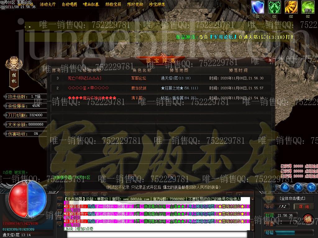 1605056321500528.jpg
