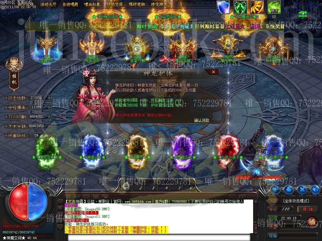 1605056322363287.jpg