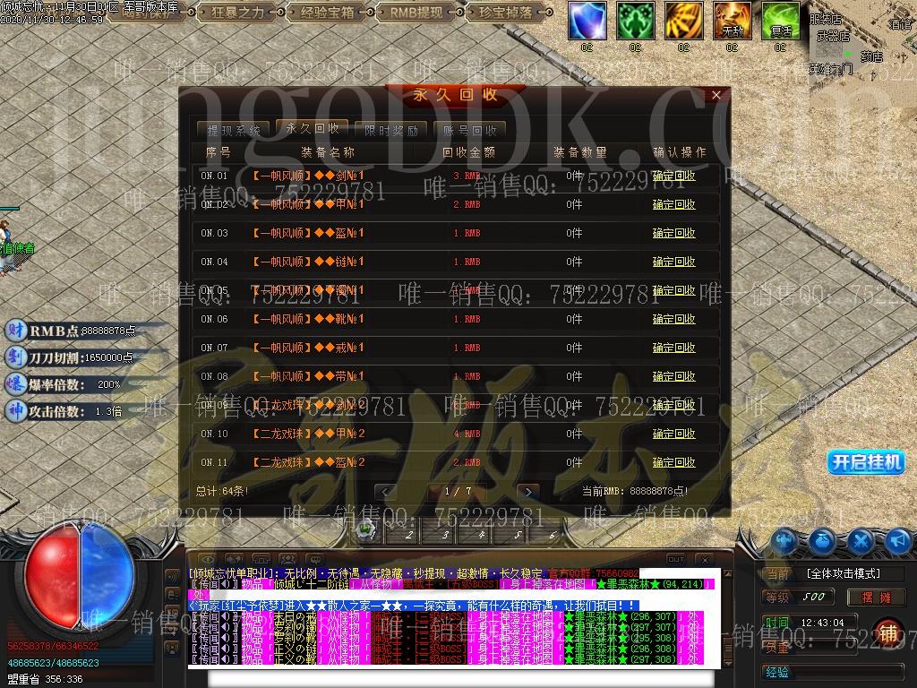 1606715057674210.jpg
