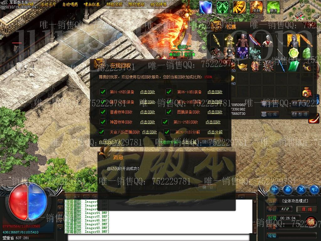 1603083676708163.jpg
