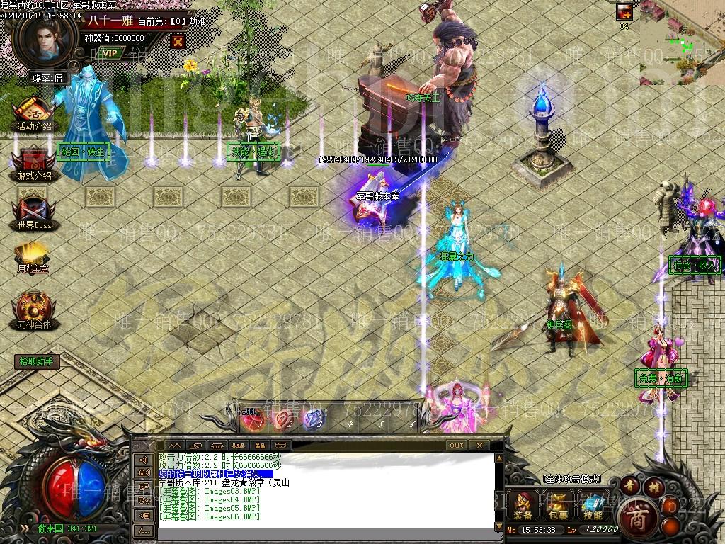1603102742395826.jpg
