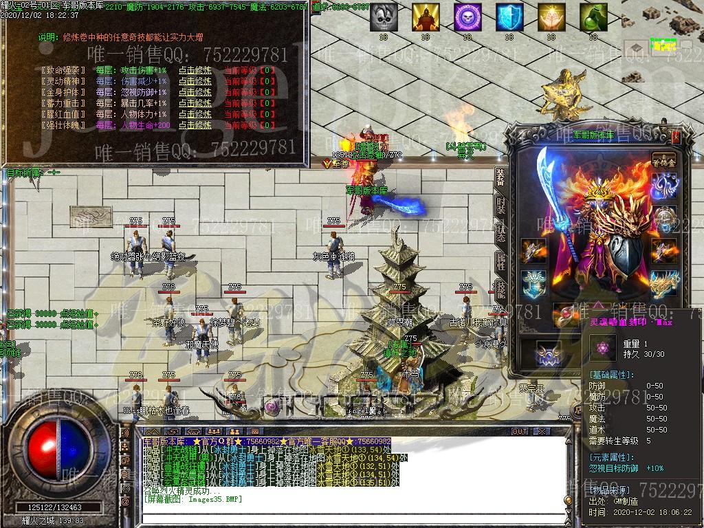 1606906827241149.jpg