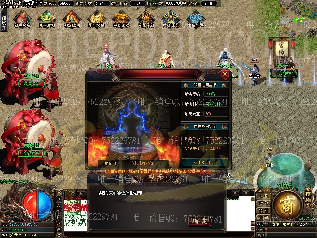 1607075384533831.jpg