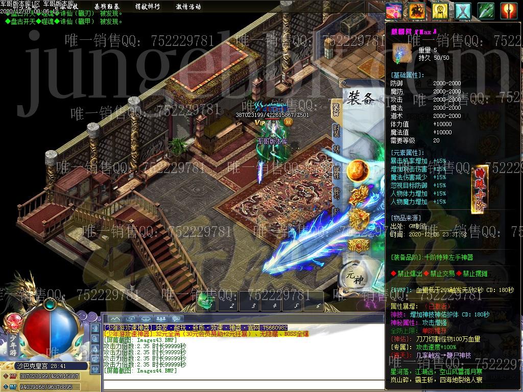 1607313238461869.jpg
