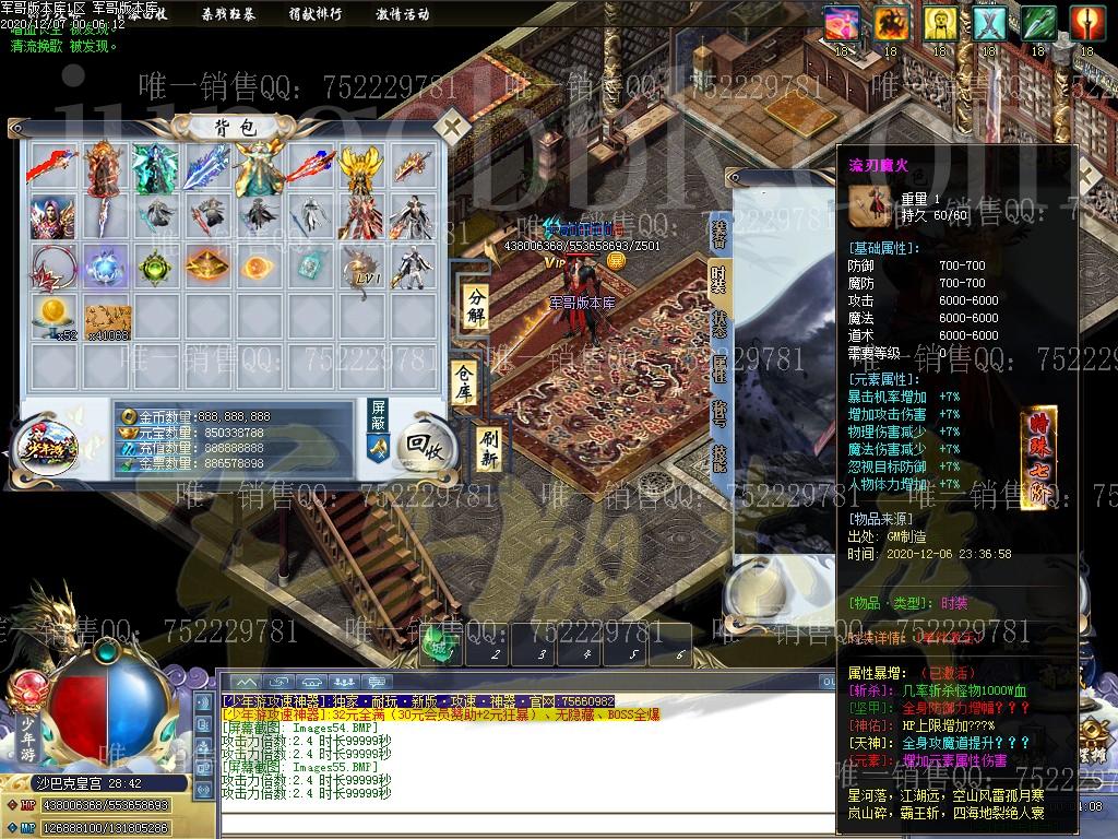 1607313239898798.jpg
