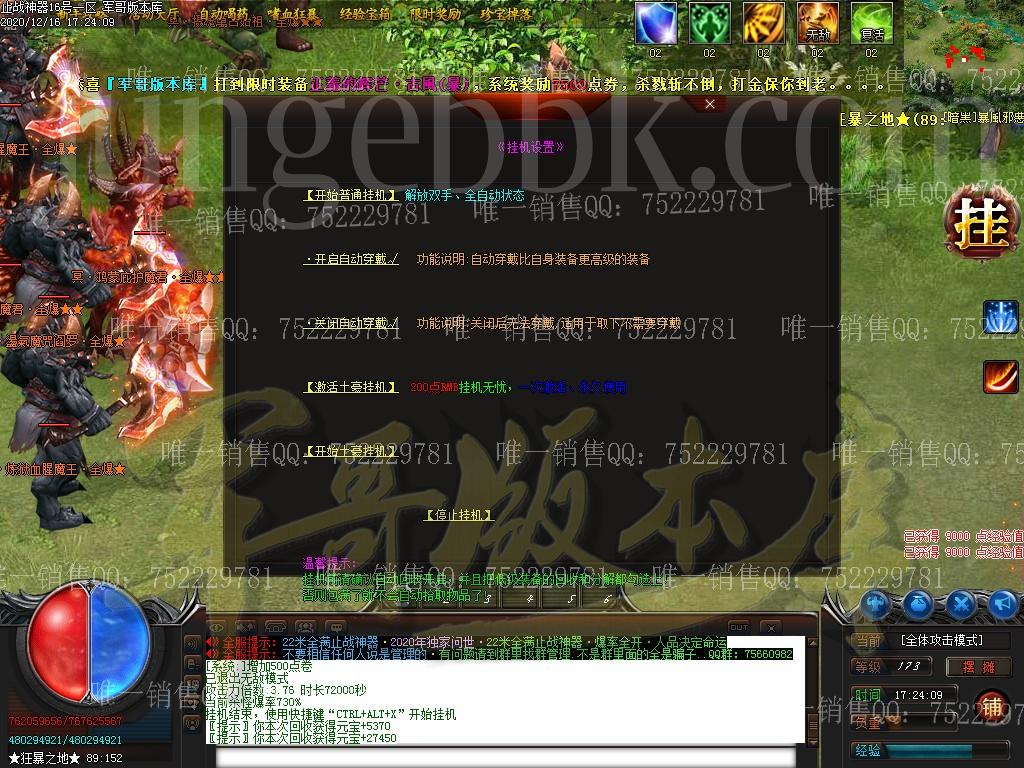 1608170755860046.jpg
