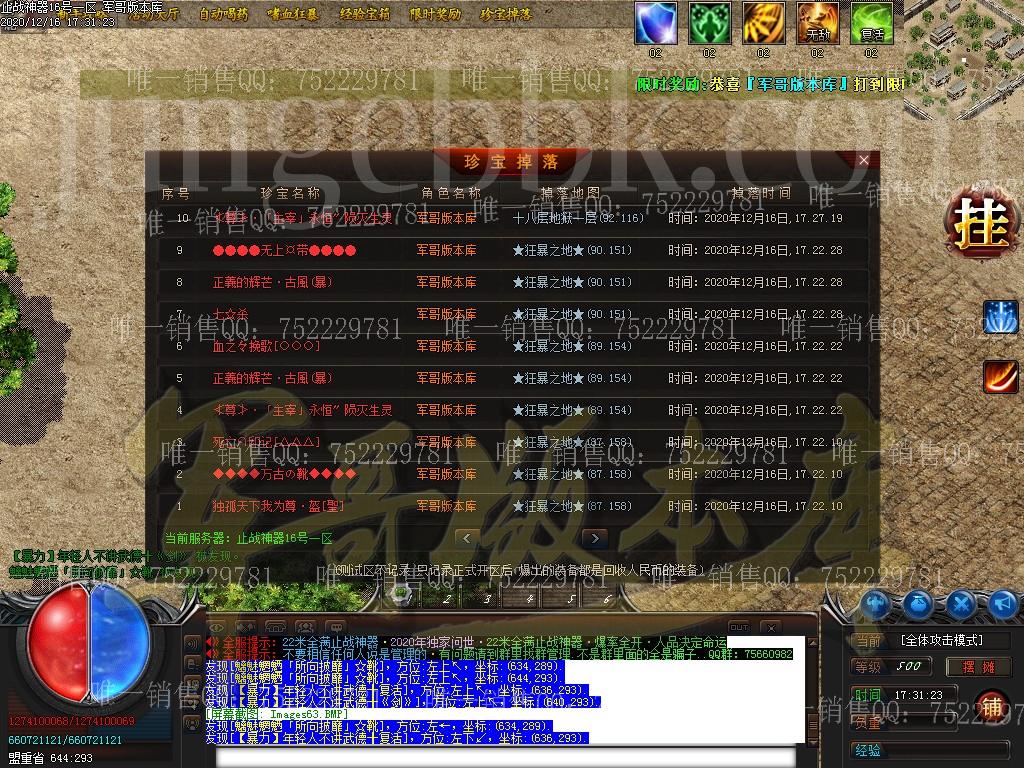 1608170757631922.jpg