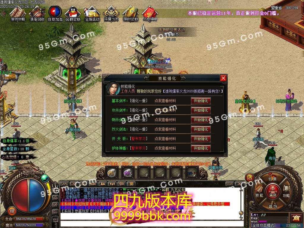 1-201030091G7-50.jpg