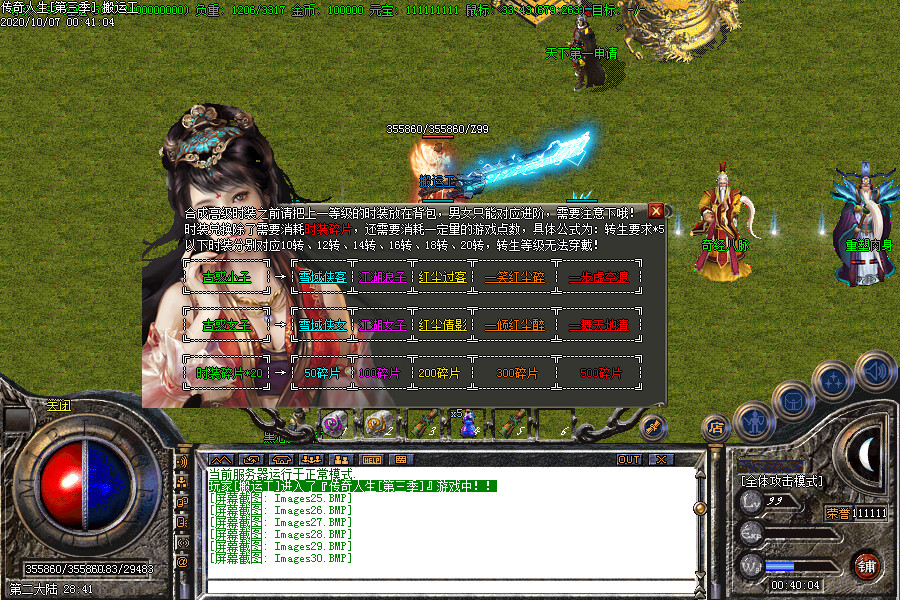 010406fv6h5ro5w5fs1slo.jpg