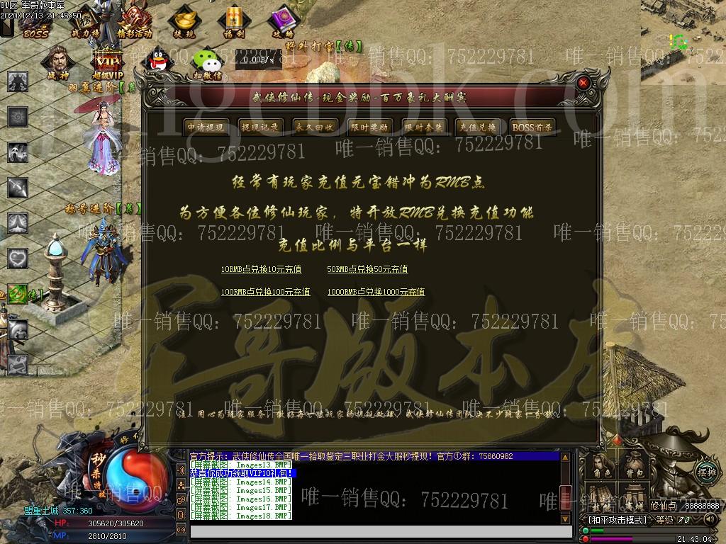 1607906687494007.jpg
