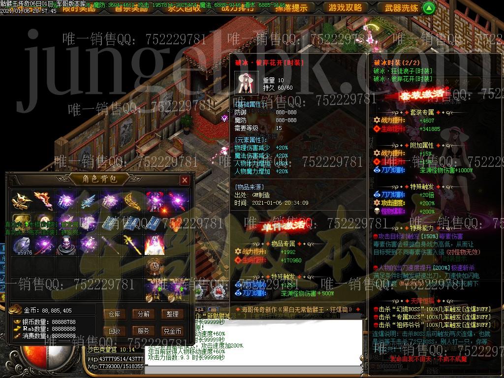 1609996529109901.jpg