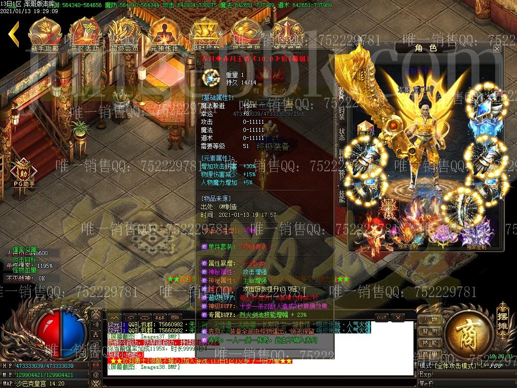 1610538875570814.jpg