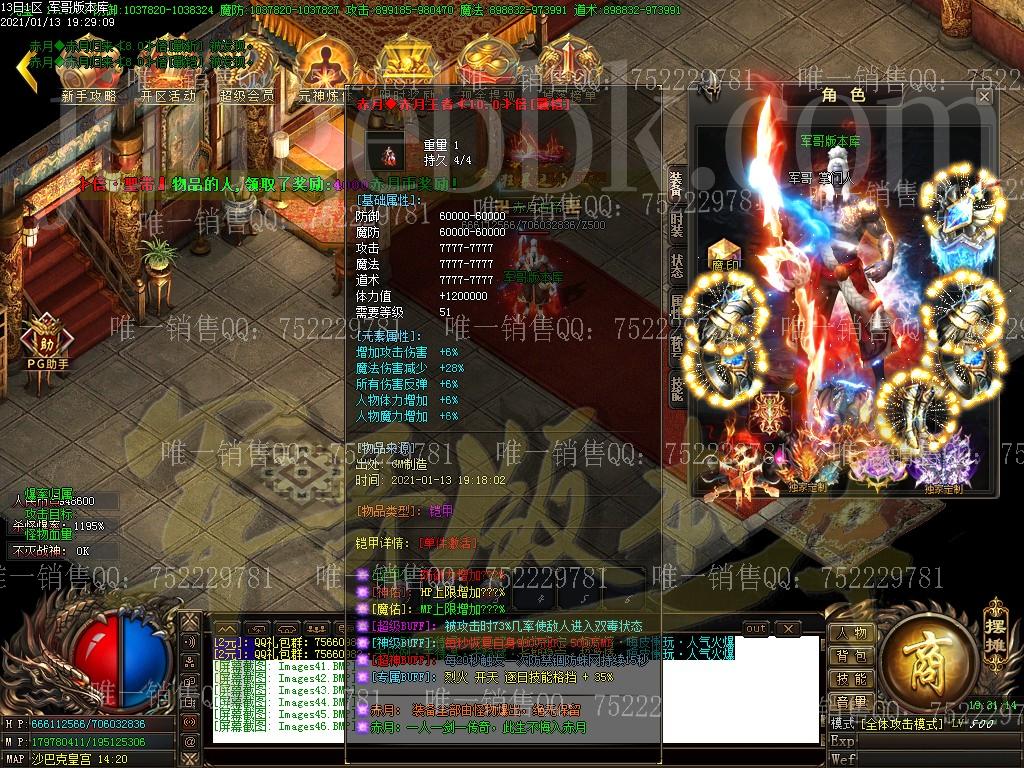 1610538876943636.jpg