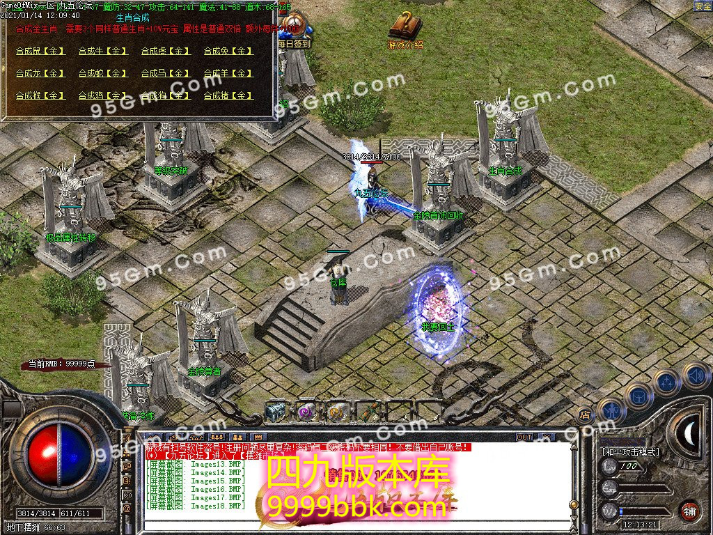 1-210114140935.jpg
