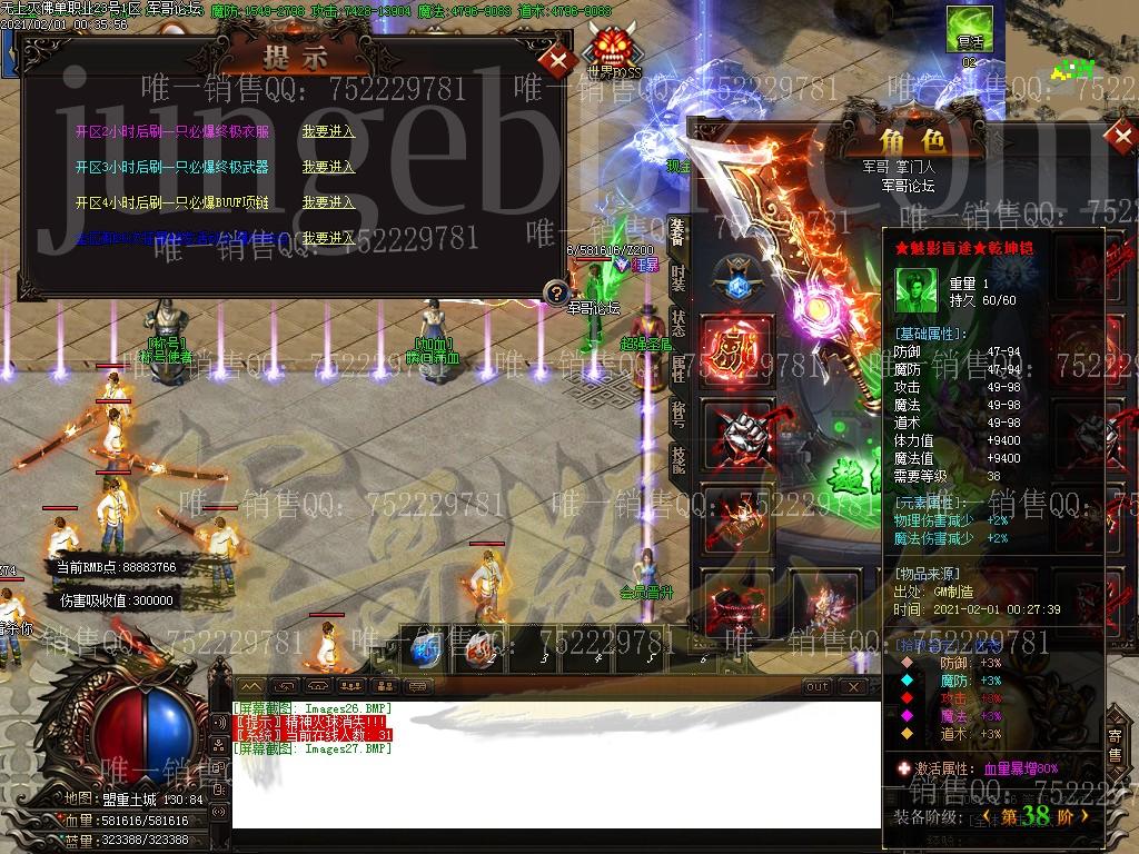 1612152624866061.jpg