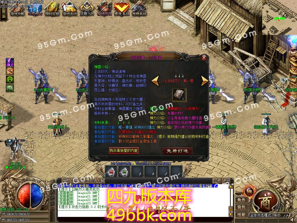 1-2102051IP7.jpg