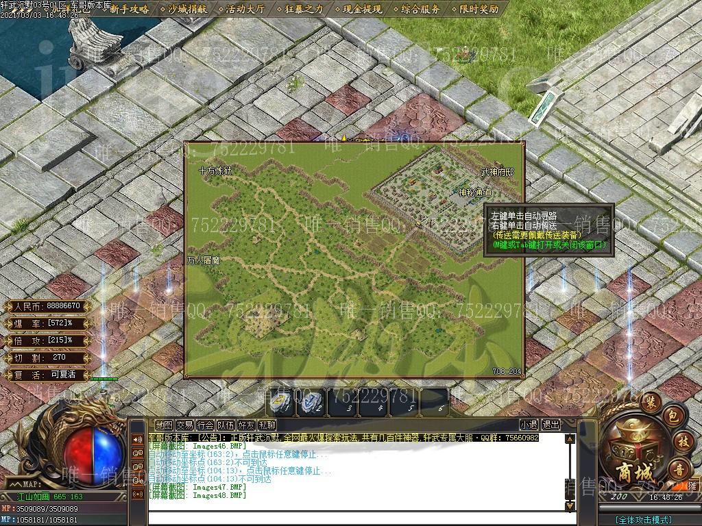 1614763844680271.jpg