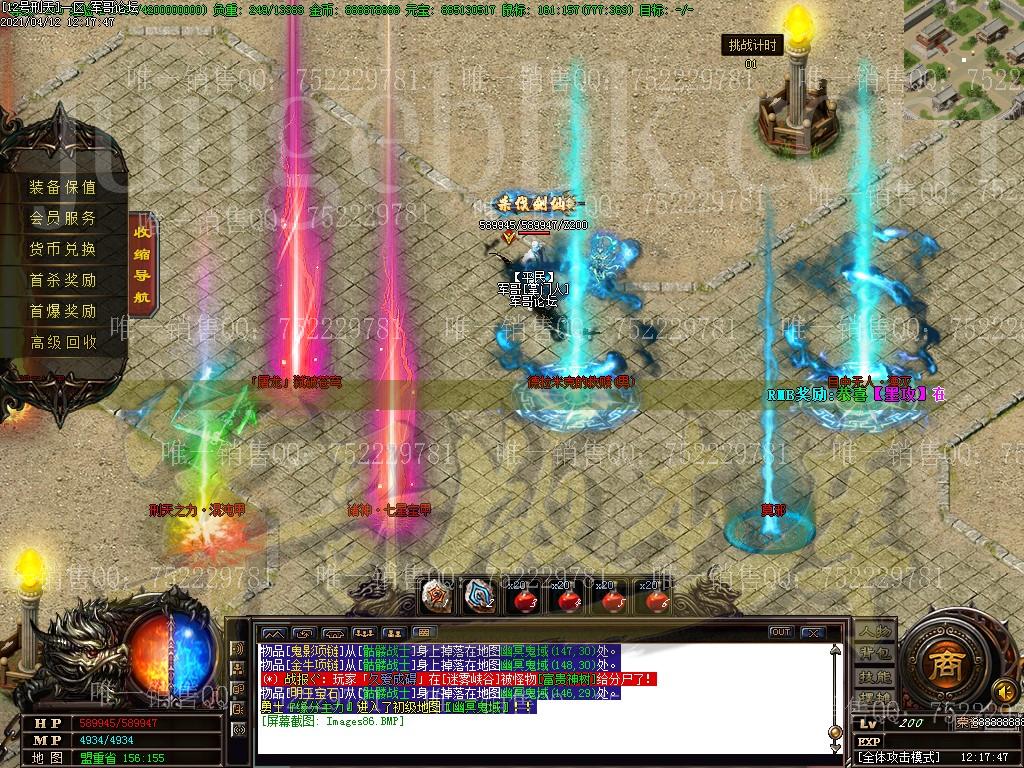 1618231271538350.jpg