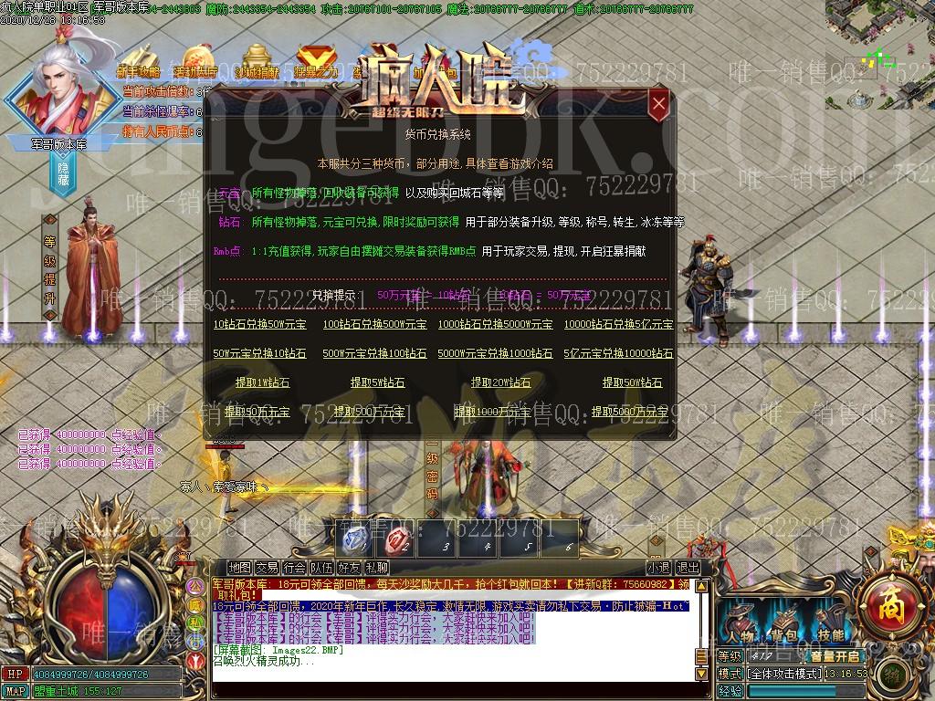 1609134397622324.jpg