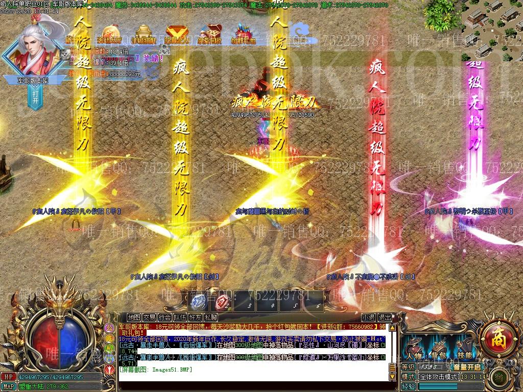 1609134404430490.jpg