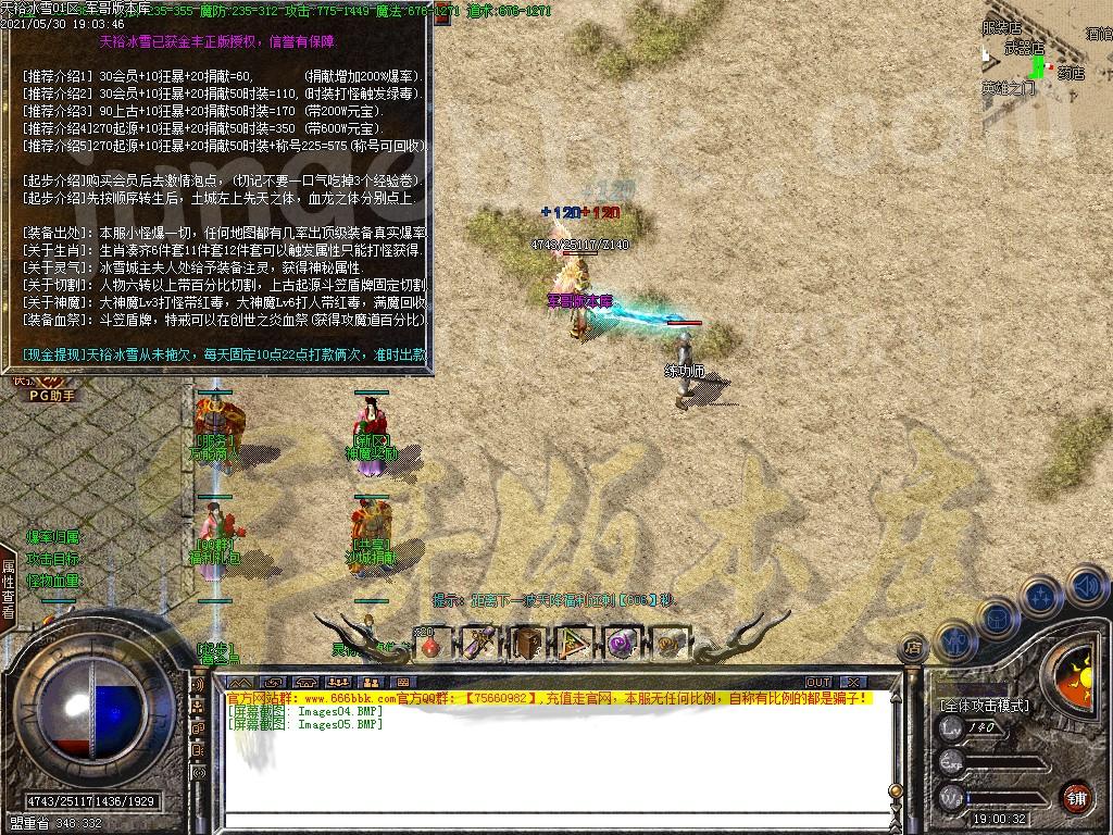 1622374252563281.jpg