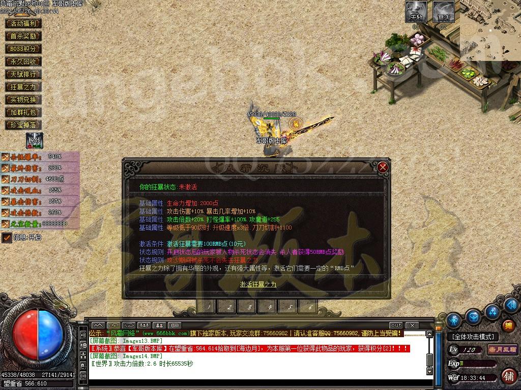 1624709934114773.jpg