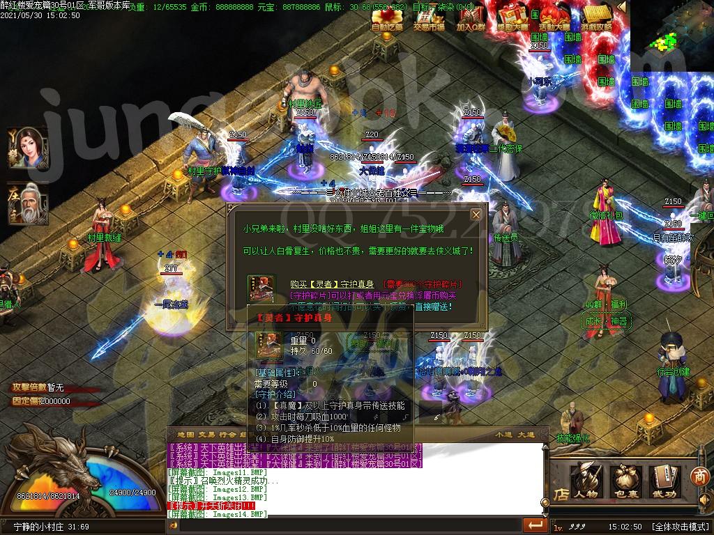 1622372035253207.jpg