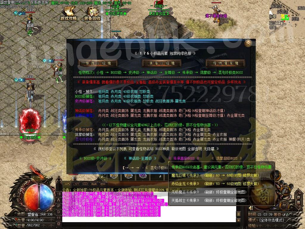 1624848349605552.jpg