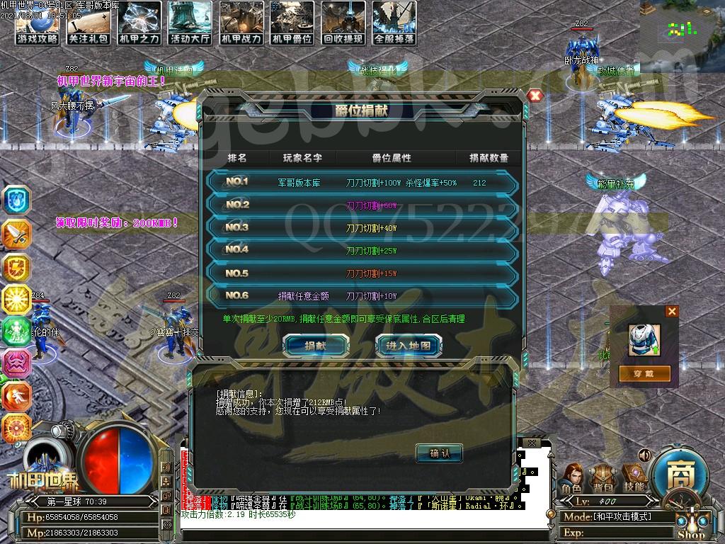 1627819084735526.jpg