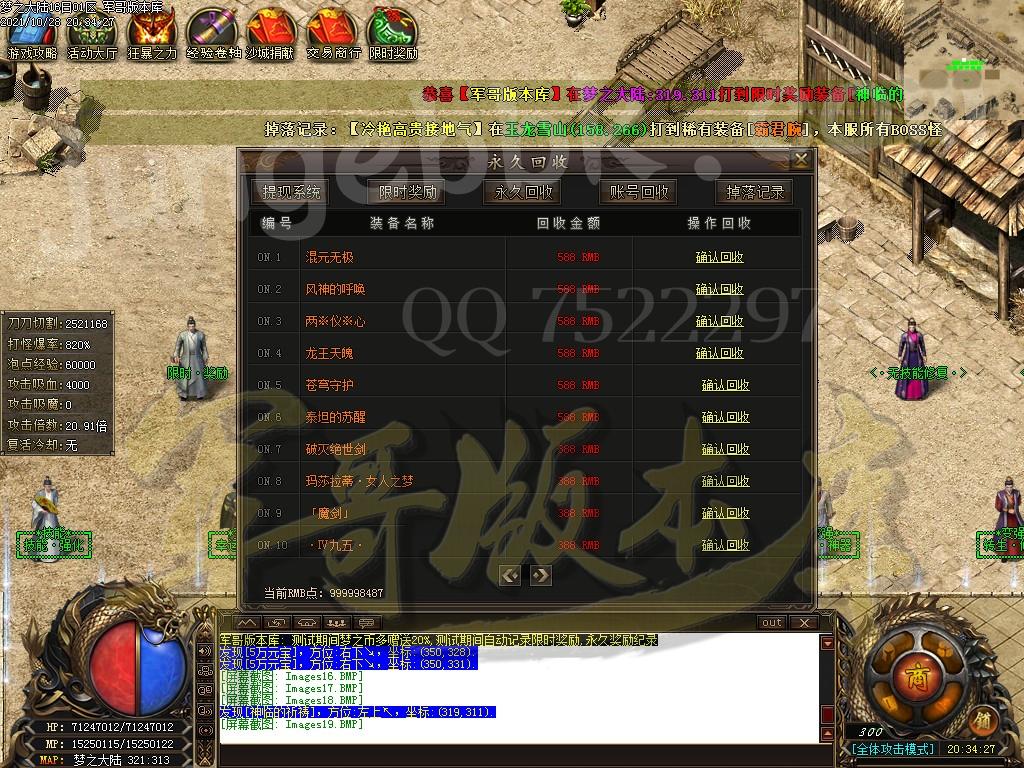 1635478284413093.jpg