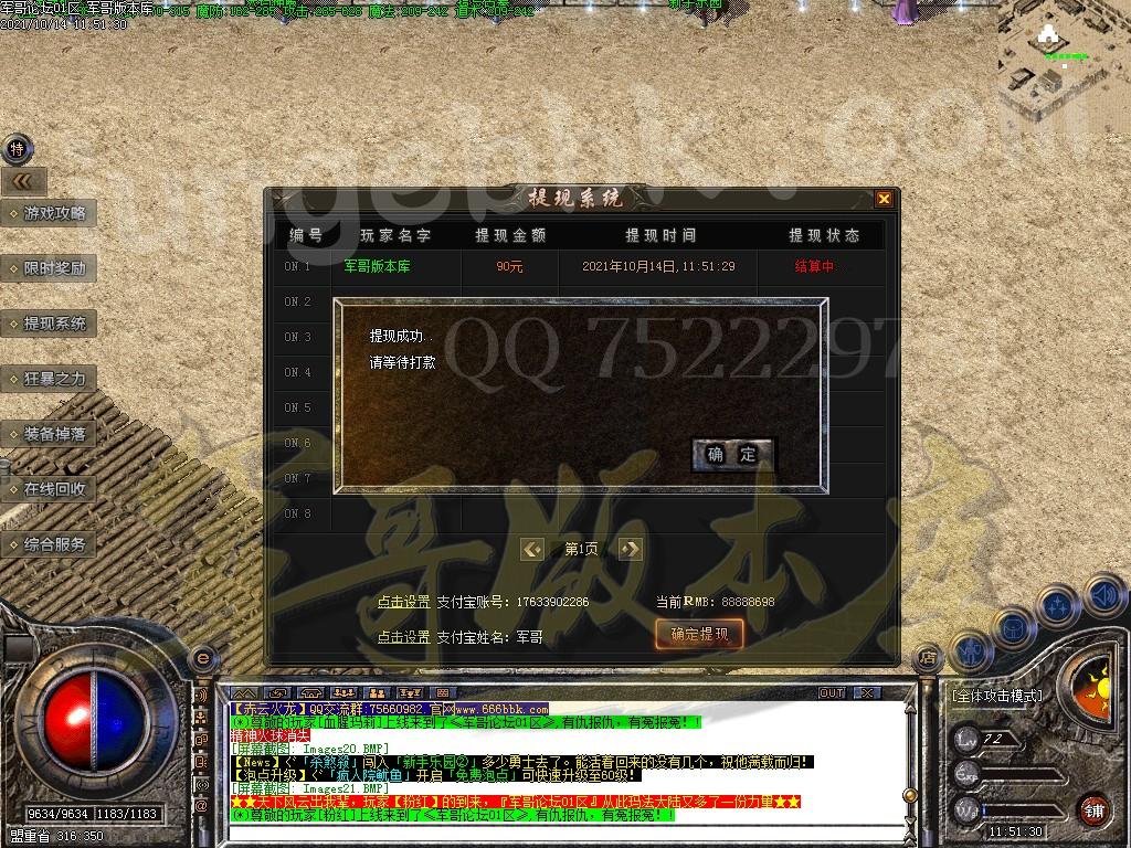 1634189184103855.jpg