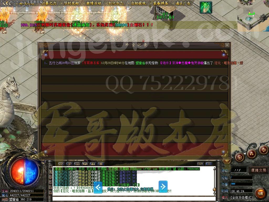 1640699153537555.jpg