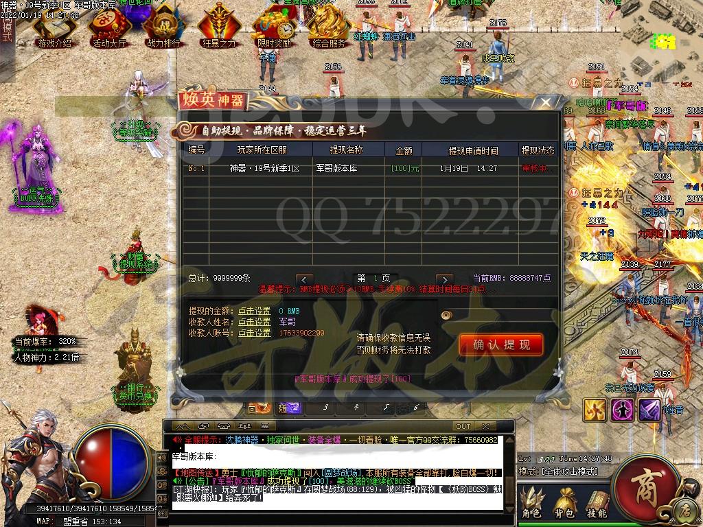 1642589088143720.jpg
