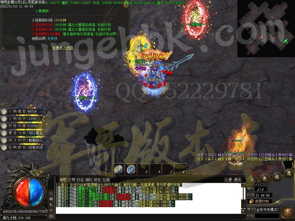 1641272706744206.jpg