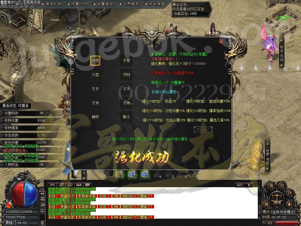 1640942536806920.jpg