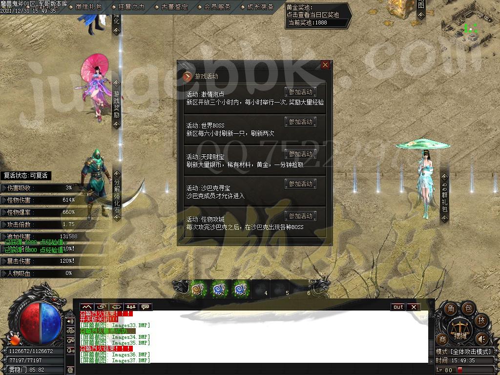 1640942541368335.jpg