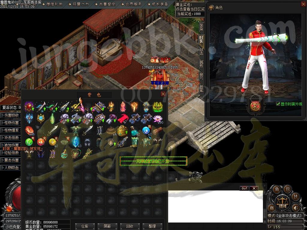 1640942563336187.jpg
