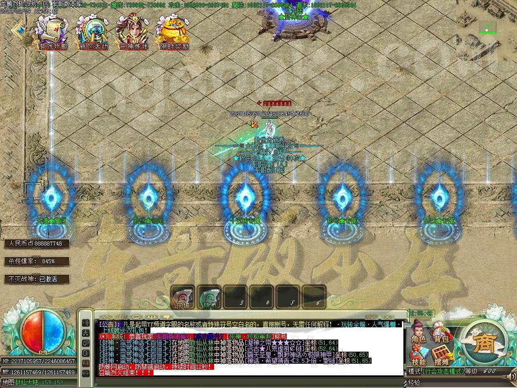 1644391843666359.jpg