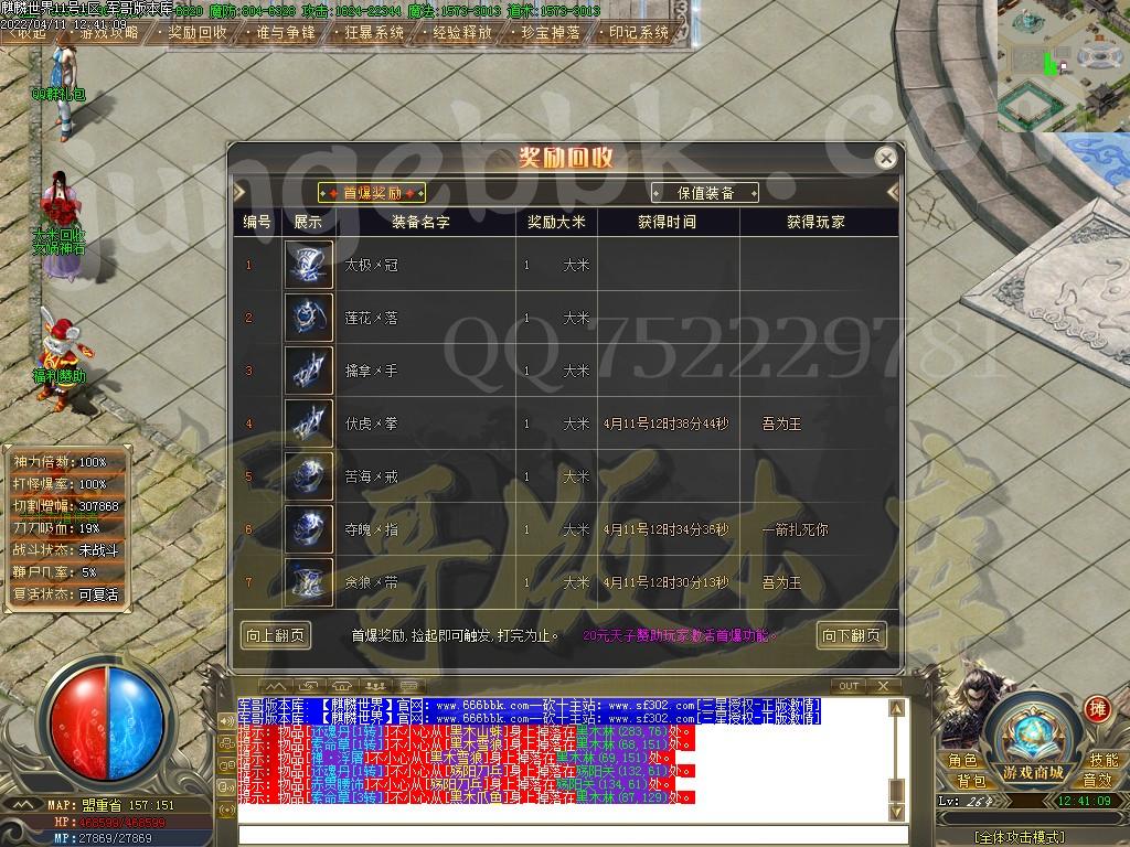 1649659796996493.jpg
