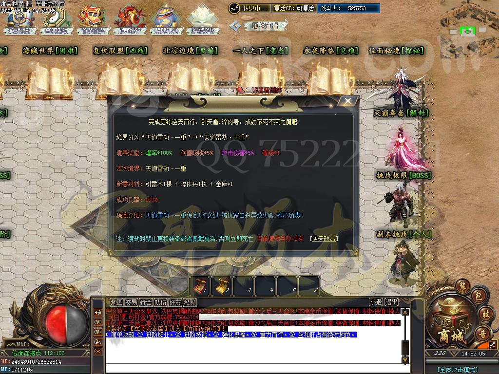 1654330881192942.jpg