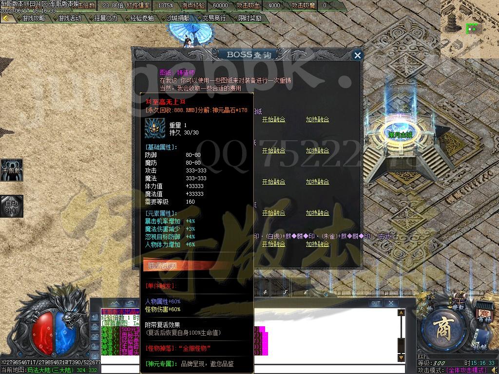 1655470539230719.jpg
